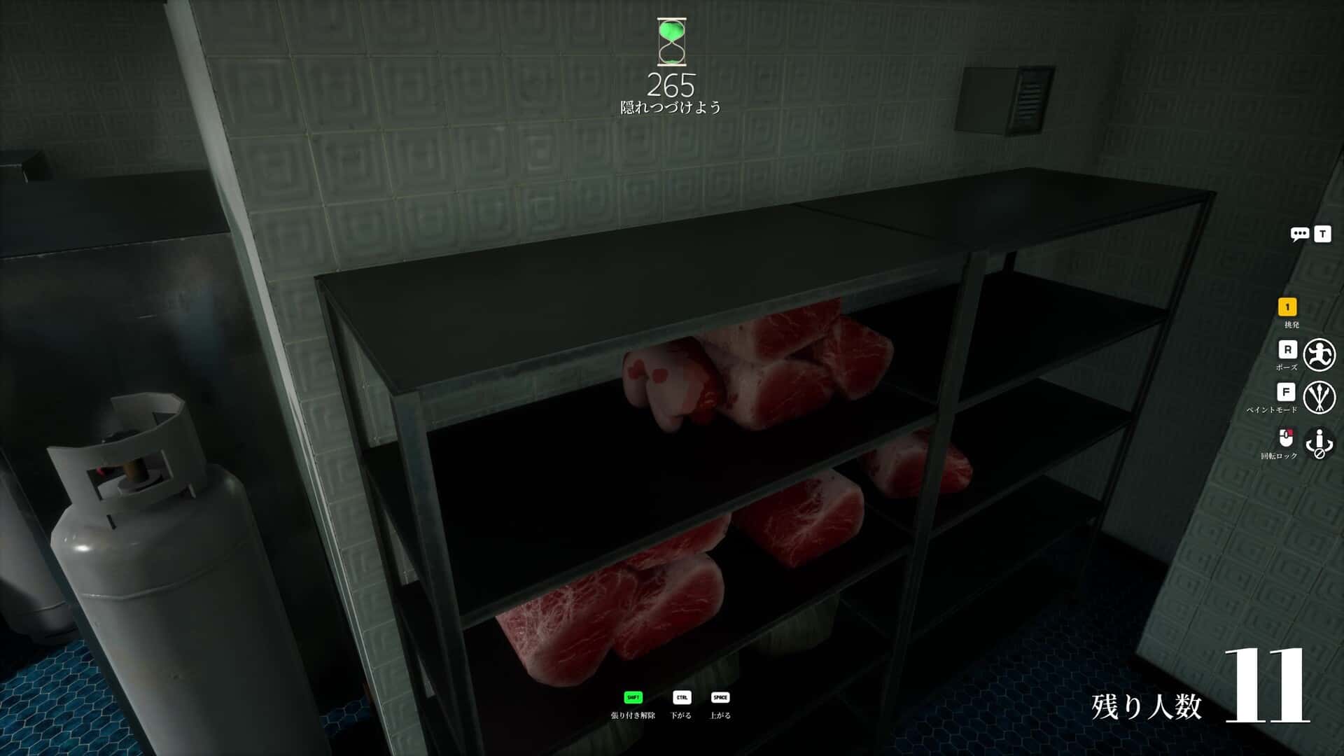 游戏画面5